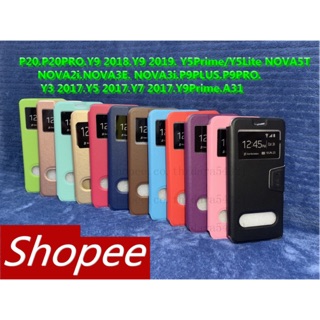 เคสY9S y6s Y5Prime P20PRO  Nova3e Y92019.Y9 2018 P⚡️สมาร์ตเคส กระเป๋าเปิดปิดถูก💯 y5Prime y5lite nova2i nova3e gr5 2017