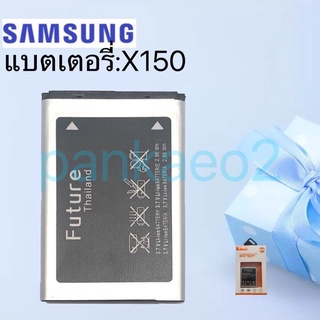 แบตSamsung  Hero X150 (รับประกันแบต 6 เดือนโดยมีเงื่อนไข)