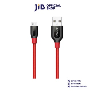 ANKER CHARGER CABLE (สายชาร์จ) POWER LINE+ FOR MICRO 3FT AK32 (RED)