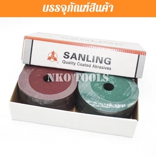 กระดาษทรายกลม 4นิ้ว กระดาษทรายกลมหลังไฟเบอร์ ทำจากวัสดุผ้า 911 มีเบอร์ 24-เบอร์120ให้เลือก