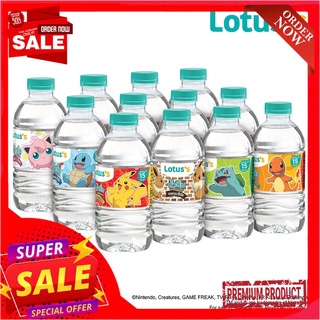 โลตัส น้ำดื่ม 330มล. แพ็คละ 12 ขวดLOTUSS DRINKING WATER 330 ML. 12 BTL/PCK