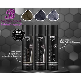ใหม่‼เแชมพูสระเปลี่ยนสีผม สีเทา สีเทาสโมกกี้ สีเทาบลอนด์  Lo…