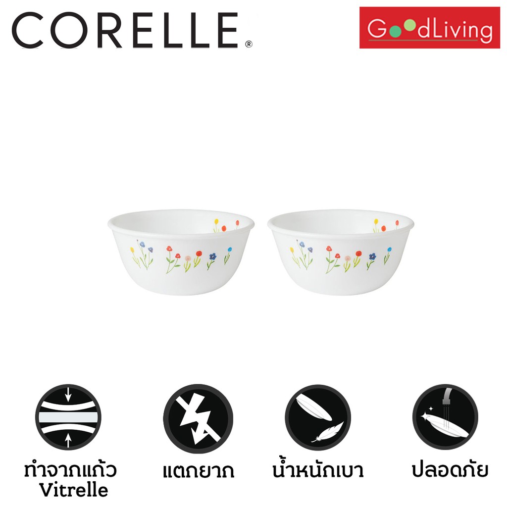 Corelle Flowerhill ชามอาหาร 450 มล. ขนาด 4.8 นิ้ว (12 ซม.)จำนวน 2 ชิ้น / C-03-426-FWH-2 – โปรปัง