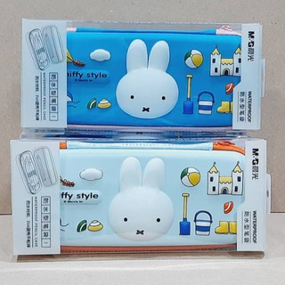 M&amp;G กระเป๋าดินสอกันน้ำ MIFFY FPB903JP