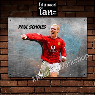 โปสเตอร์โลหะลายเหล็กขูดขีด Paul Scholes Manchester United พอล สโคลส์ ตำนาน แมนยู แมนเชสเตอร์ยูไนเต็ด