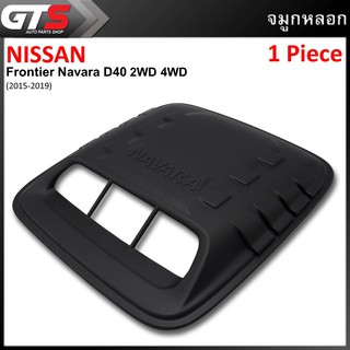 สกู๊ปหลอก จมูกหน้า จมูกหลอก สีดำด้าน สำหรับ Nissan Frontier Navara D40 2WD 4WD ปี 2007-2014