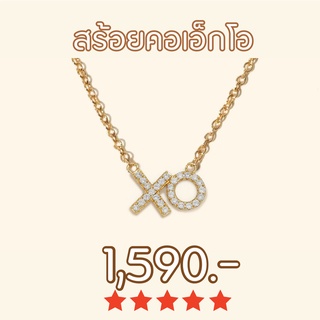 Shependence สร้อยคอคริสตัล XO (XO Crystal Necklace)