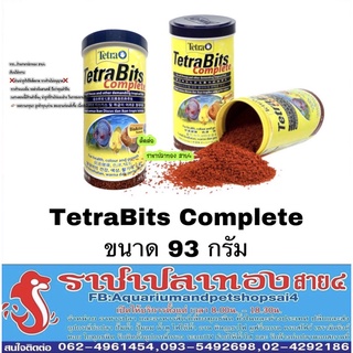 TetraBits Complete ขนาด 93 กรัม