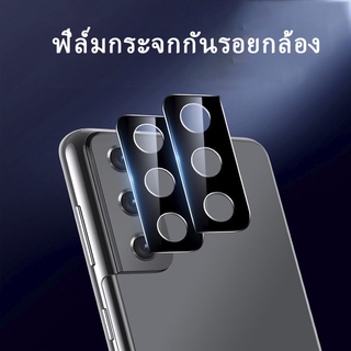 ฟิล์มกระจกกันรอยกล้อง VIVO Y33S V21 5g/Y30/Y50/V19/Y20/Y12S/Y76/Y76S/Y15/Y21 2021 Redmi8 5g/redmi mi11/redmi note10