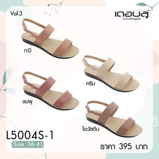 L5004s-1 รองเท้าแตะ หญิง แบบสวม แบบหนีบ deblu เดอบลู นุ่มนิ่ม เพื่อสุขภาพ น้ำหนักเบา ของแท้ 100% 🇹🇭ประเทศไทย🇹🇭Thailand🇹🇭