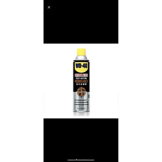 WD40 Degreaser ทำความสะอาดจารบี