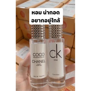 น้ำหอมผู้ชายสายอบอุ่น แบรนด์เนม ขนาด35ml. (เทียบแบรนด์)