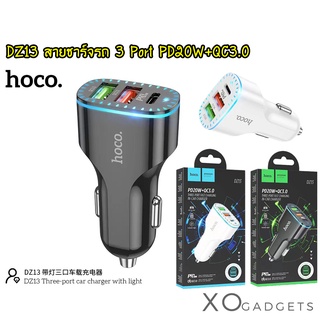 HOCO DZ13 หัวชาร์จรถ หัวชาร์จรถ 3 port PD20W + QC3.0