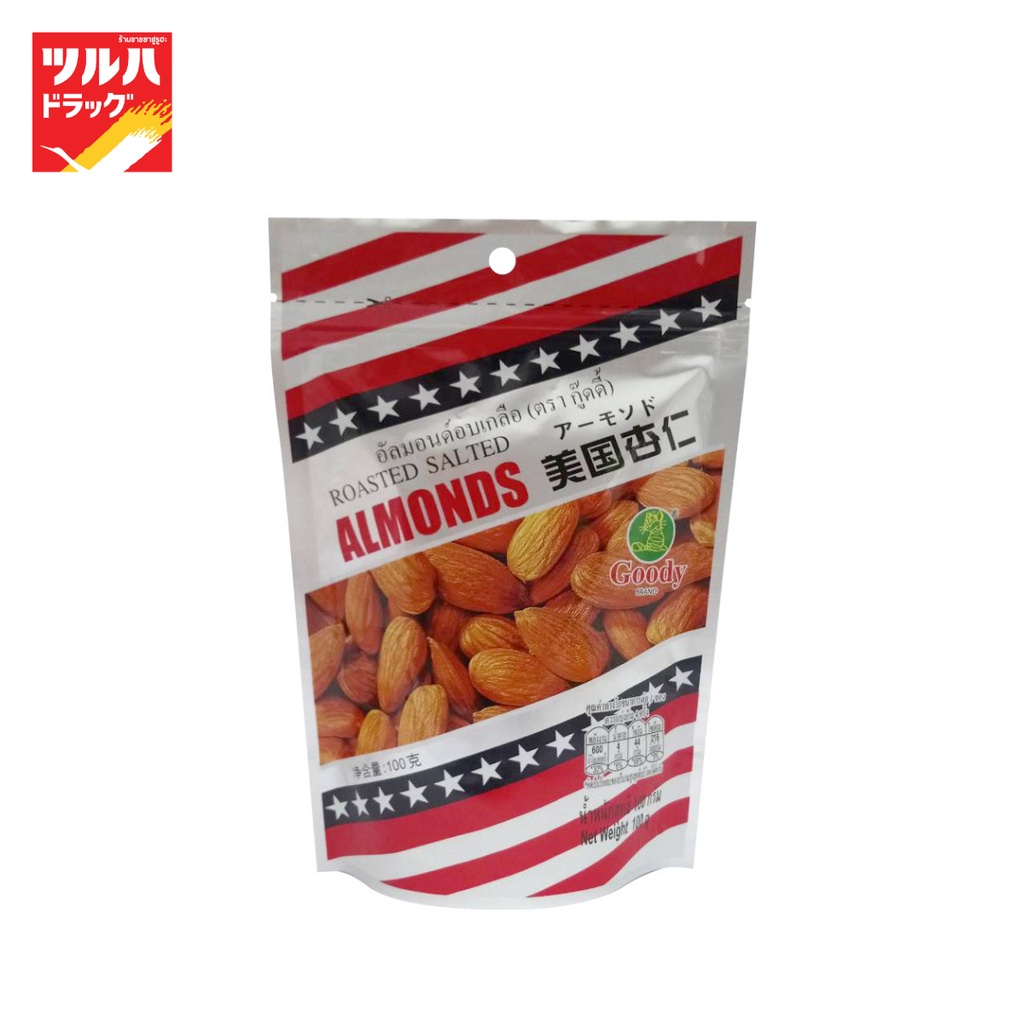 อัลมอนด์ อบเกลือ (ตรากู๊ดดี้) 100 กรัม/Roasted Almond With Salted (Goody Brand)
