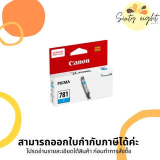 CANON CLI-781 Cyan INK Cartridge ของแท้