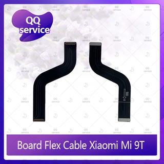 Board Flex Cable Xiaomi Mi 9T อะไหล่สายแพรต่อบอร์ด Board Flex Cable (ได้1ชิ้นค่ะ) อะไหล่มือถือ คุณภาพดี QQ service