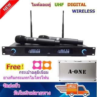 ไมโครโฟน ชุดรับ-ส่งไมค์โครโฟนไร้สาย Wireless Microphone ชุดไมค์ลอยคู่ A-ONE A222 ฟรี กระเป๋าไมค์อลูมิเนียม