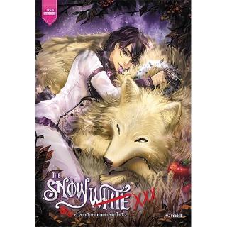 THE SNOWWHITE XXX เจ้าชายปีศาจทายาทสโนว์ไวต์ 2 ผู้เขียน : AzureICE นิยายแฟนตาซี สำนักพิมพ์1168