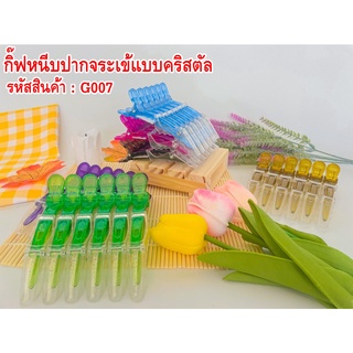 กิ๊บหนีบผมปากจระเข้คริสตัล/แพ็ค 6ชิ้น G007