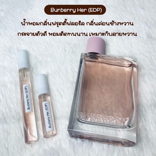 Burberry Her (EDT) 5.ml 10.ml