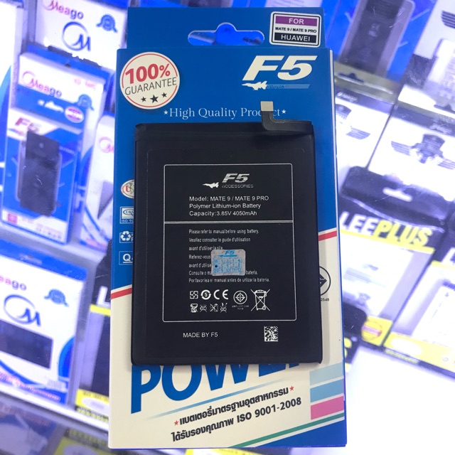 แบต Huawei Mate9 / Mate9 Pro / Y7 2017 / Y7 2019