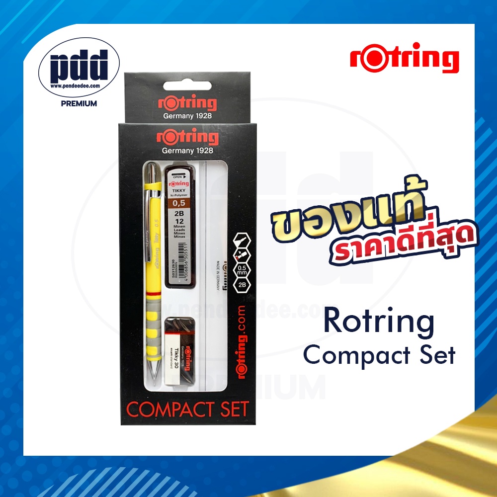 rOtring Tikky Compact ชุดเครื่องเขียนรอตริง 4 ชิ้น ดินสอกด ไส้ดินสอ ยางลบ และไม้บรรทัด (จัดส่งแบบคละสี)