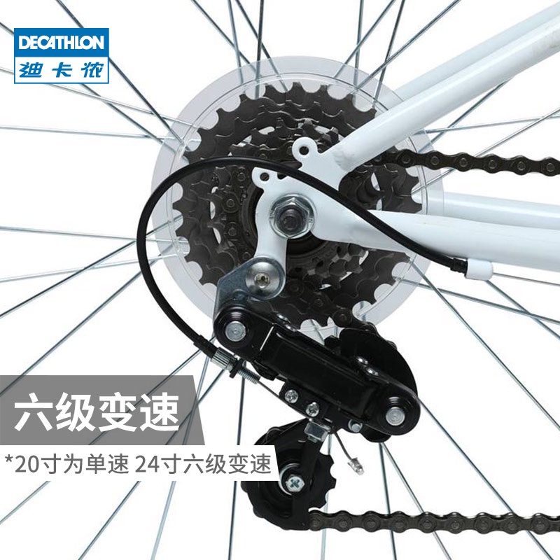 ▼☞◄Decathlon Flagship Store จักรยานเด็ก เว็บไซต์อย่างเป็นทางการของ Zhongdatong ชายและหญิง 20 นิ้ว 24 นิ้วจักรยาน OVBK