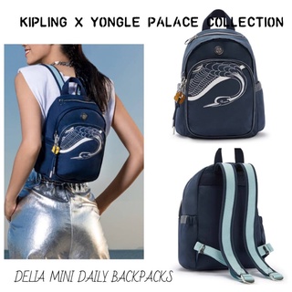 กระเป๋าเป้ใบเล็ก KIPLING X YONGLE PALACE COLLECTION รุ่น DELIA MINI DAILY BACKPACKS