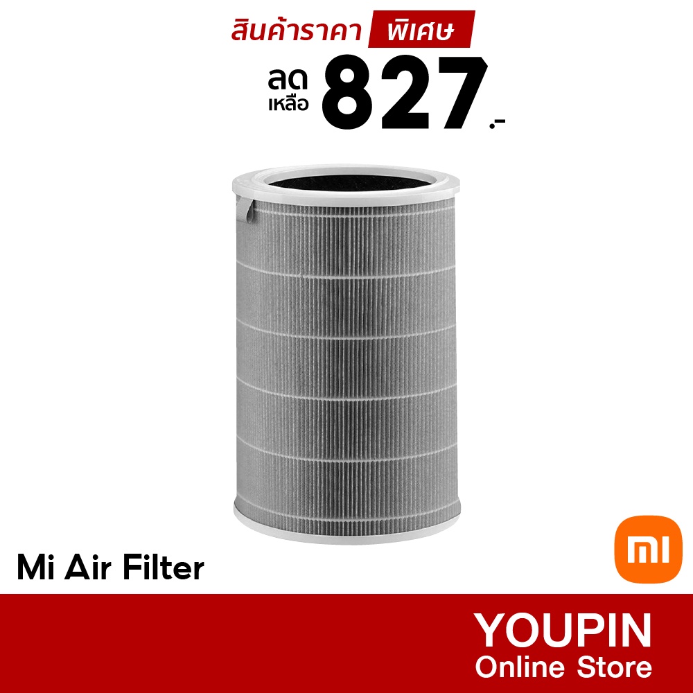 Mi air purifier store 2c filter