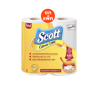 Scott Towel สก๊อตต์® กระดาษอเนกประสงค์สำหรับงานครัว แคลอรี่ไลท์ รวม 2 ม้วน