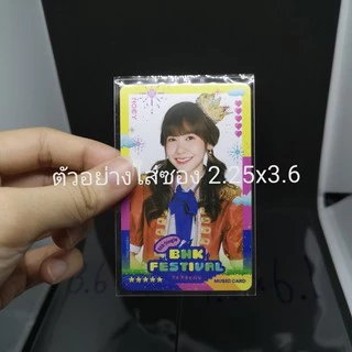 [ถูกที่สุด] ซองใส ซองแก้ว OPP สั่งทำ พิเศษ หนา 50 ไมครอน ใส่รูปและอื่นๆอีกมากมาย