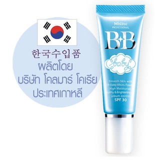 Mistine BB Baby Face Cream 15g. / ครีมหน้าเนียน มิสทีน บีบี เบบี้ เฟซ ครีม ขนาด 15 กรัม exp 2025