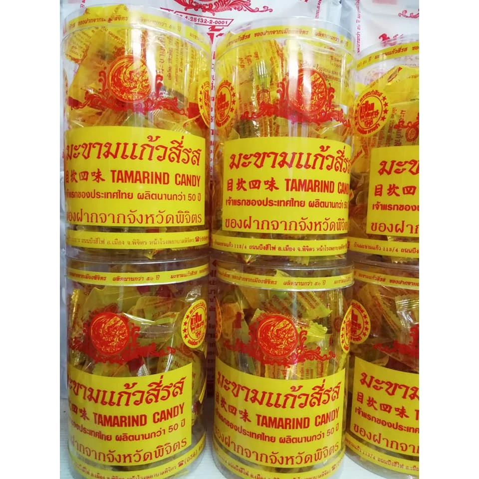 มะขามแก้วสี่รส สินค้าOTOP ขึ้นชื่อของพิจิตร รสเปรี้ยวอมหวาน (แบบกระปุก)