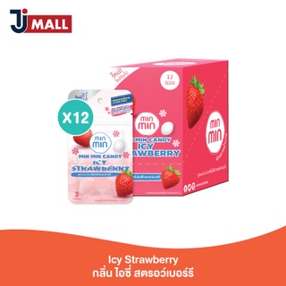 มินมิน ลูกอมไม่มีน้ำตาล ยกกล่อง กลิ่นไอซ์ซี่สตรอว์เบอร์รี่ (Min Min Sugar Free Candy - Icy Strawberry)