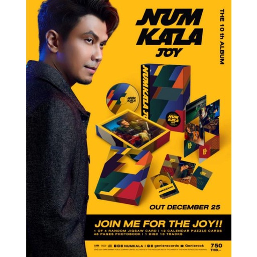 ซีดี Num KALA (หนุ่ม กะลา) : “JOY Limited Puzzle Box” (CD)(เพลงไทย)