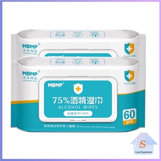 ผ้าเช็ดทำความสะอาด ทิชชู่แอลกอฮอล์ 75% ฆ่าเชื้อโรค พร้อมส่ง Disinfecting wipes