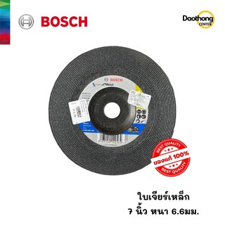 BOSCH ใบเจียร์เหล็ก ขนาด7นิ้ว หนา 6.6MM (X1ใบ)