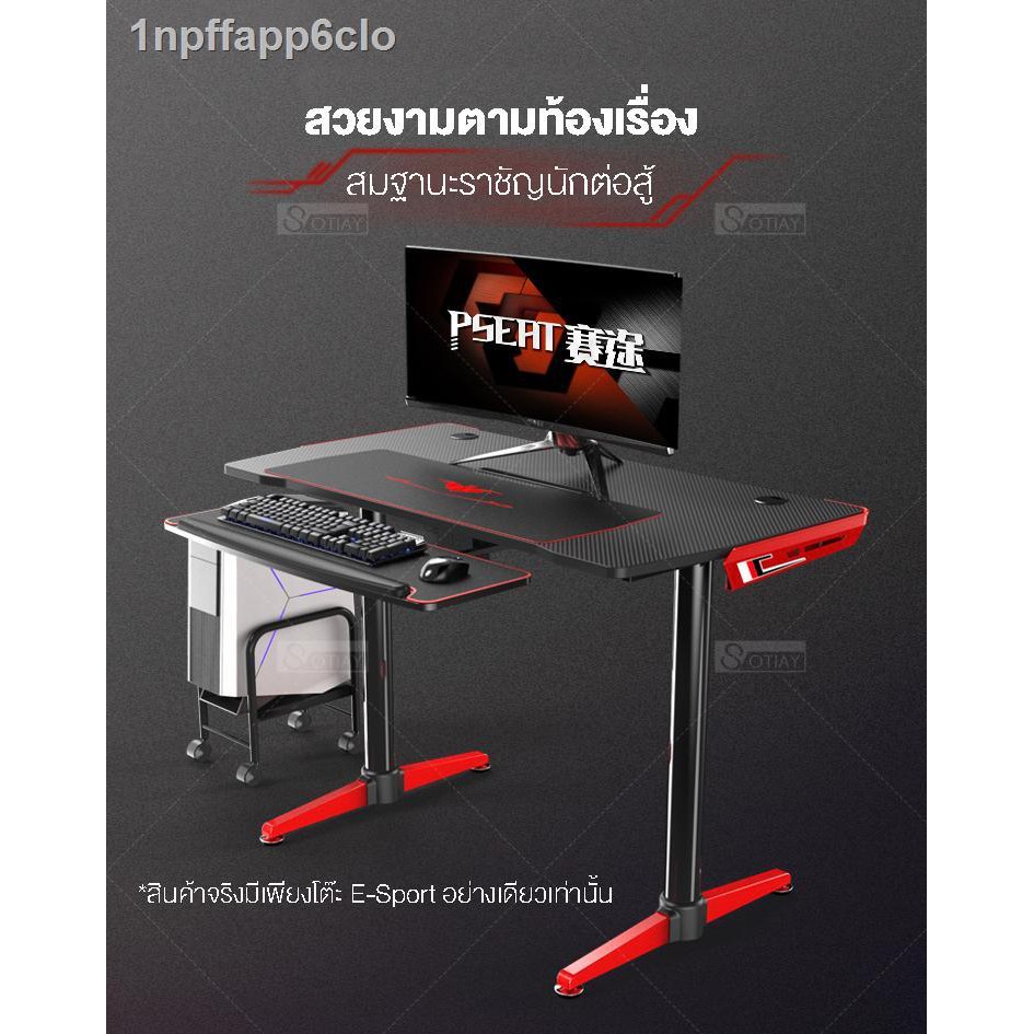 จุด BENBO Furniture โต๊ะเกมมิ่งโต๊ะเล่นเกมส์โต๊ะคอมพิวเตอร์ Gaming ...