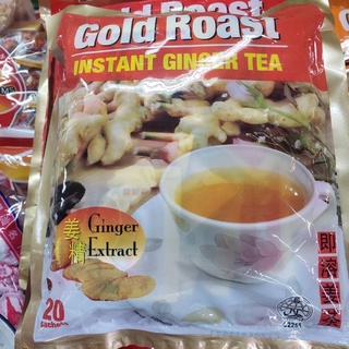 น้ำขิง ชาน้ำขิงสำเร็จรูป / 1 ห่อ 20 ซอง/ ตรา Gold Roast