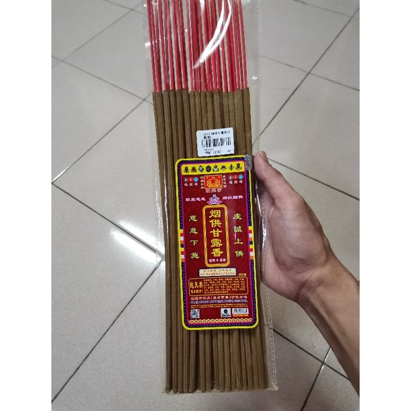 Ssangyongxing/Smoke Offing Nectar Fragrant Nectar Stripes {39ซม.}.
