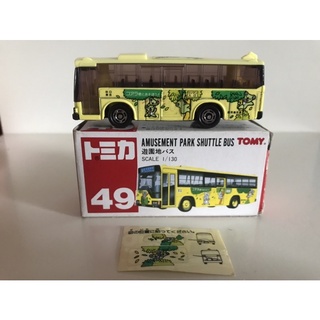 TOMICA AMUSEMENT PARK SHUTTLE BUS