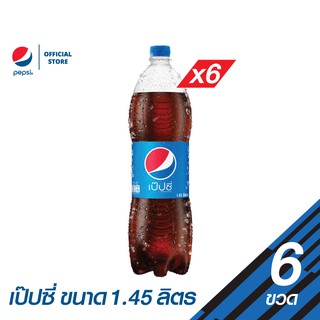 เป๊ปซี่ ขวด ขนาด 1.45 ลิตร (แพ็ค 6)  (PepsiCo)