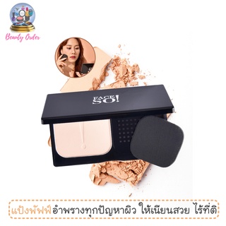 แป้งพัฟ เฟสโซ เพอร์เฟคท์ แมทท์ ออยล์ คอนโทรล FACE SO! Perfect Matte Oil Control Powder SPF 30 PA+++ 10 g.