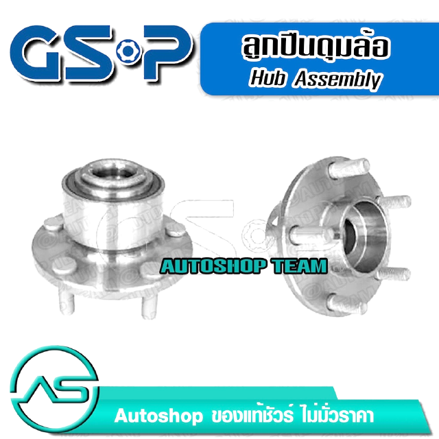 GSP ลูกปืนดุมล้อหน้า FORD FOCUS /04-11 1.6 1.8 (ABS) 9336003