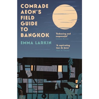 หนังสือภาษาอังกฤษ Comrade Aeons Field Guide to Bangkok