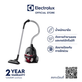 Electrolux Z1231WR เครื่องดูดฝุ่น กำลังมอเตอร์ 1,600 W