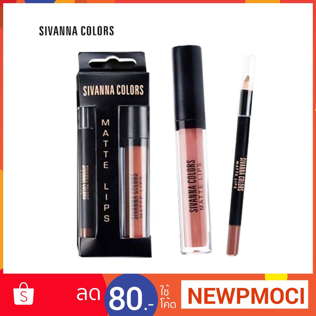 HF7004 Sivanna Colors Matte Lip ซีเวียน่า 2in1 ลิปกลอส + ดินสอเขียนขอบปาก