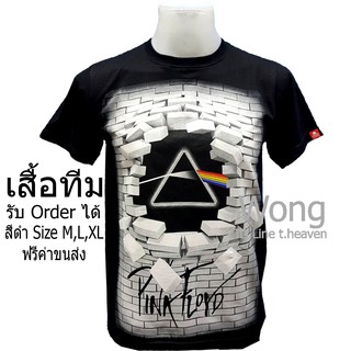 เสื้อสกรีนลาย  วง Pink Flord เสื้อวงดนตรี เสื้อสีดำ เสื้อยืด คอกลม  เสื้อยืดแขนสั้น ผ้า Cotton 100% ราคาถูก T- shirt