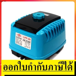 LPP-20 ปั๊มลมไดอะเฟรม 20 W 2,000 L/HR ใช้กับไฟบ้าน 220V YAMANO สินค้าเเท้รับประกันจากผุ้เเทนจำหน่าย