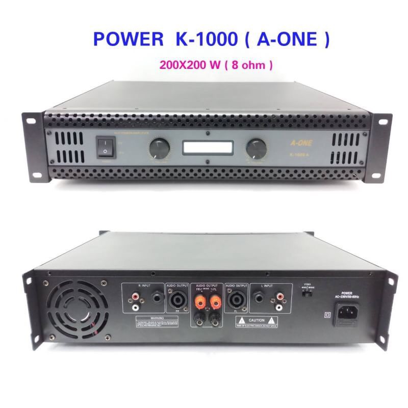 A-ONE Professional poweramplifier 200W+200W RMS เพาเวอร์แอมป์ เครื่องขยายเสียง รุ่น K-1000